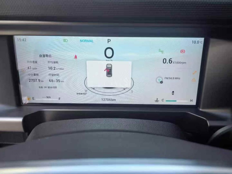 济宁24年奇瑞捷途5