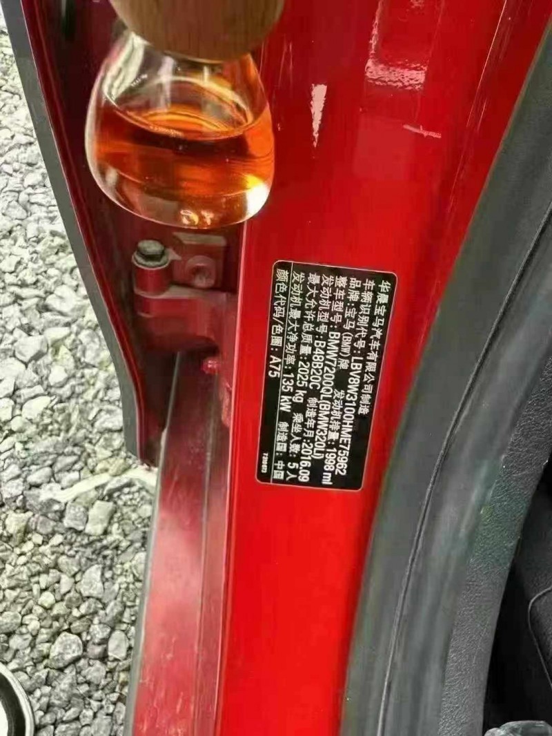 重庆16年宝马3系8