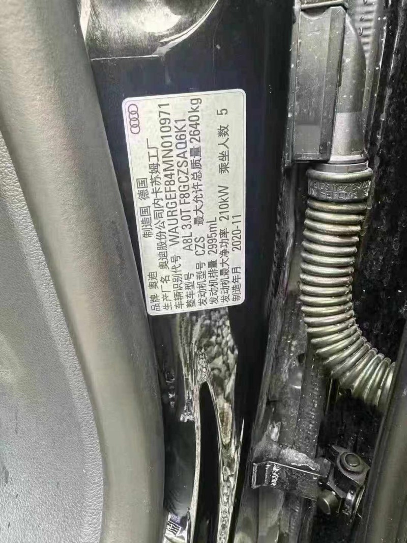 重庆21年奥迪A8L8