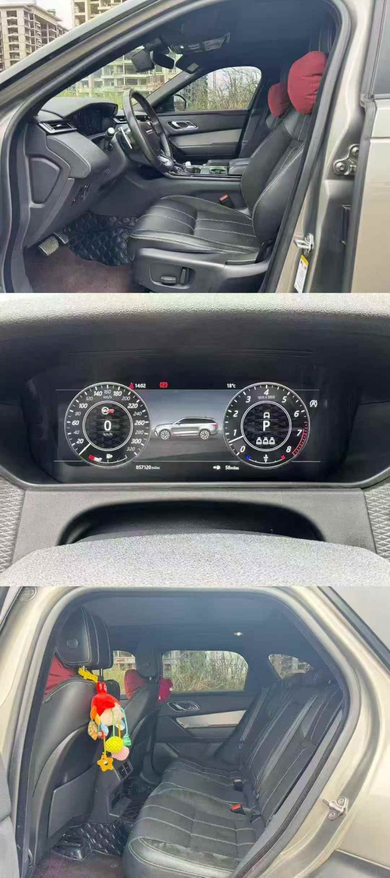 梧州18年路虎揽胜星脉5