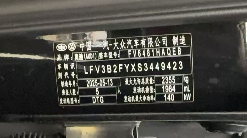 聊城25年奥迪Q58