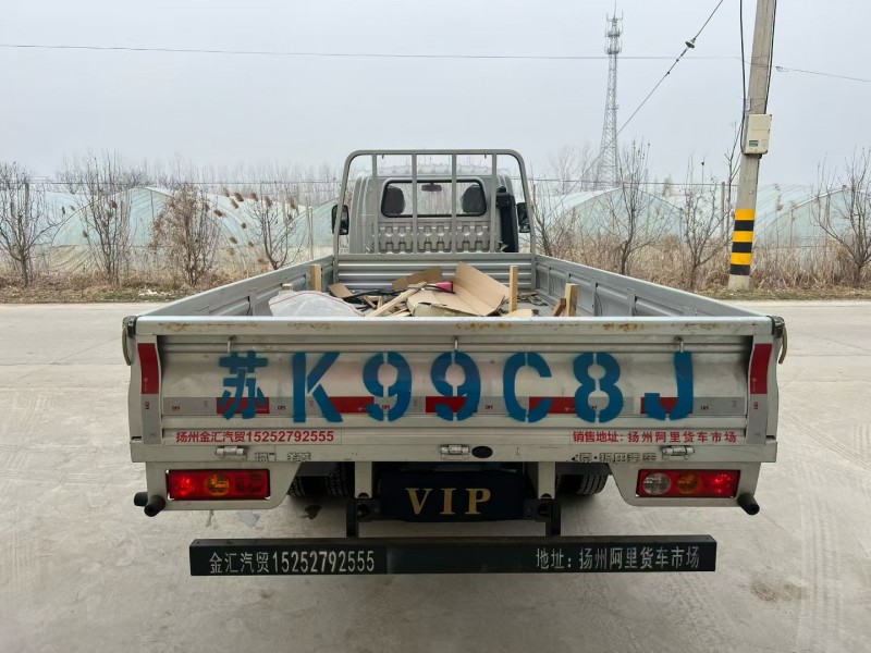 徐州24年福田祥菱9