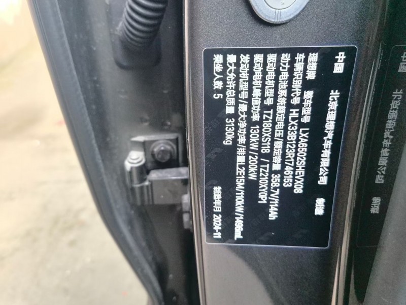 西安24年理想L73