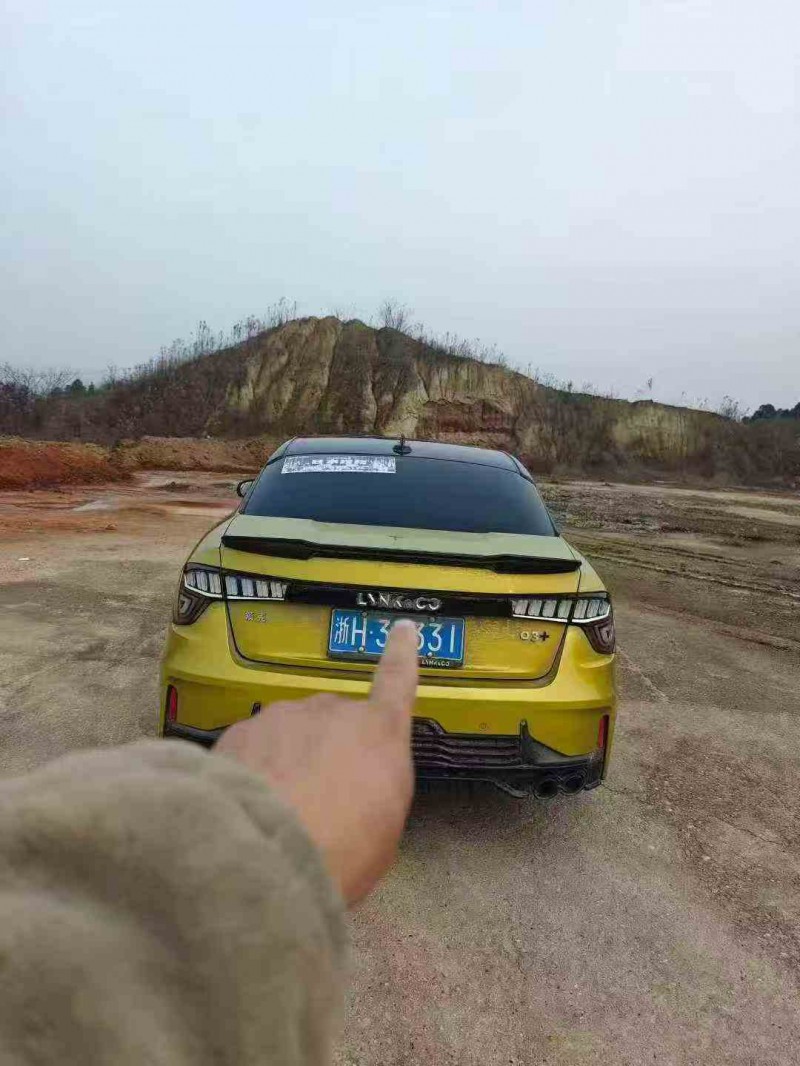 常德20年领克036