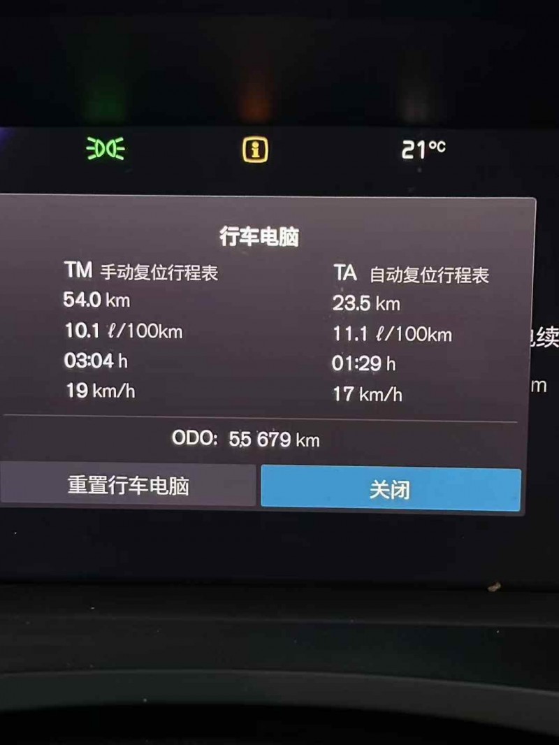 广州23年沃尔沃S903