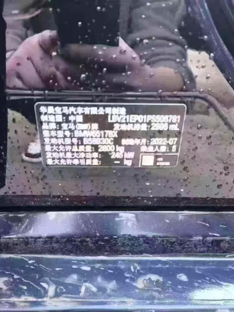 西安22年宝马X56