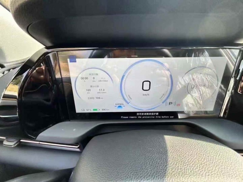 衢州25年传祺埃安S4