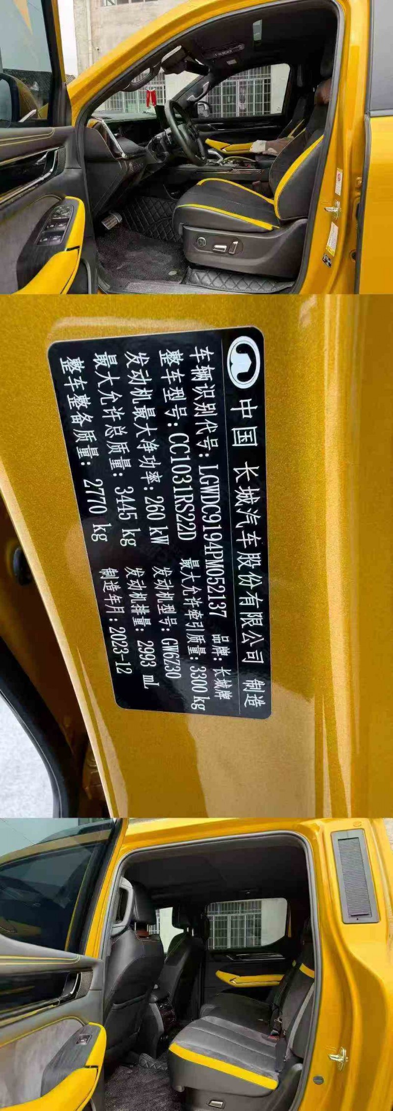 衢州24年长城汽车炮 皮卡4