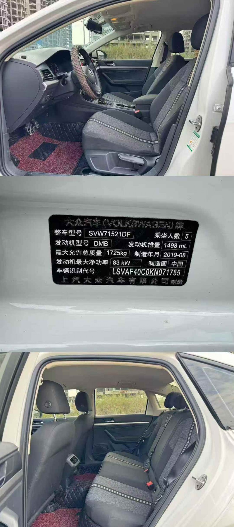 遵义19年大众朗逸4