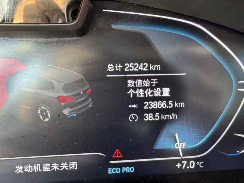 濰坊24年寶馬IX7