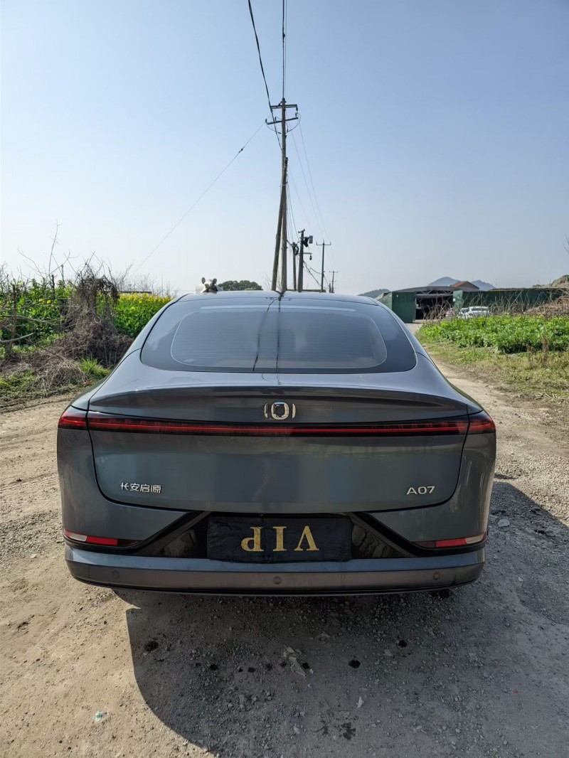 绍兴25年长安汽车启源4