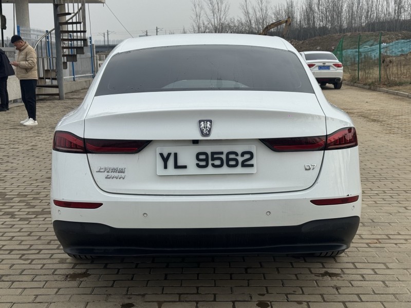 郑州25年荣威D74