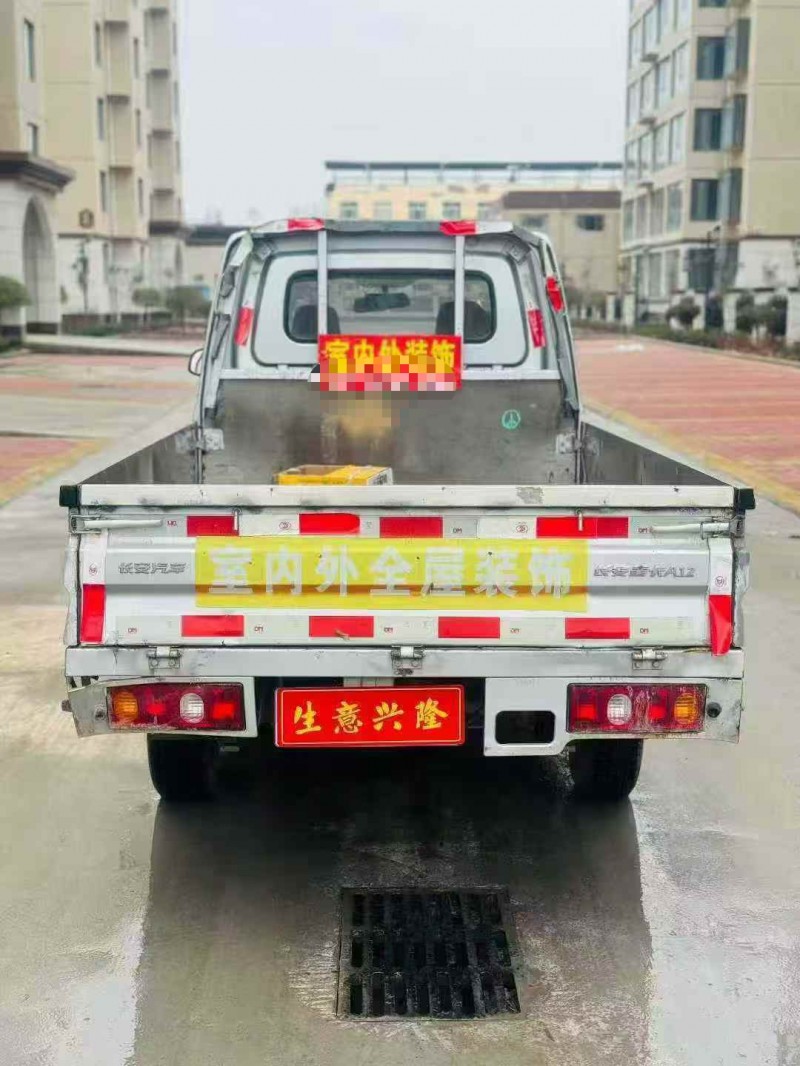 焦作21年長安汽車跨越星9