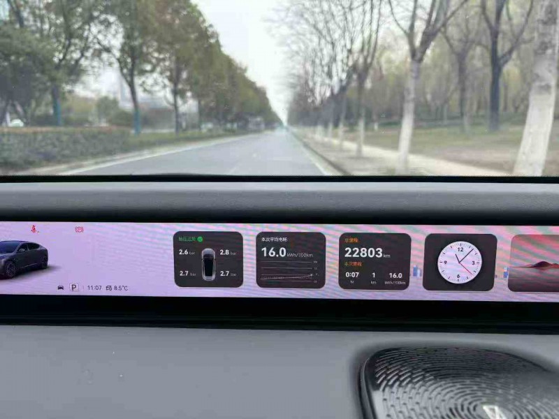 淮北24年阿维塔126