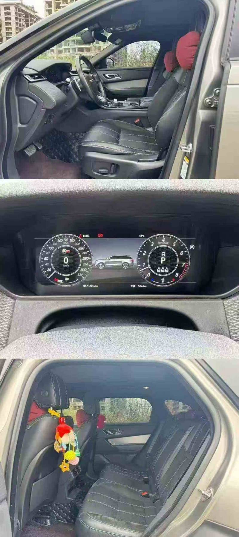 梧州18年路虎揽胜星脉5