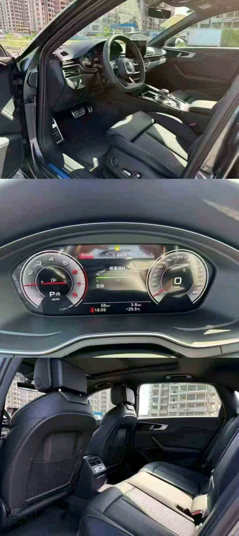 北海25年奧迪A4L6