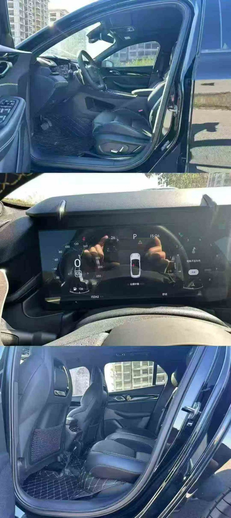 北海24年领克034