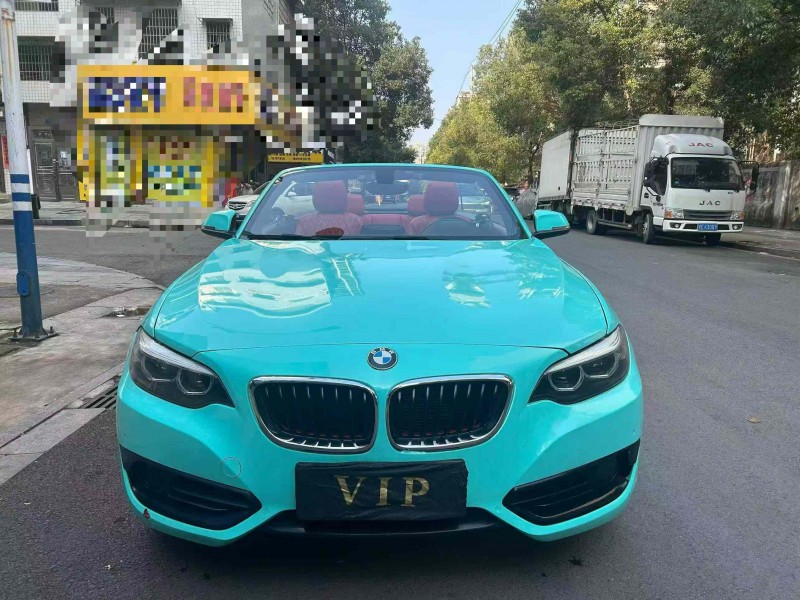 娄底18年宝马2系1