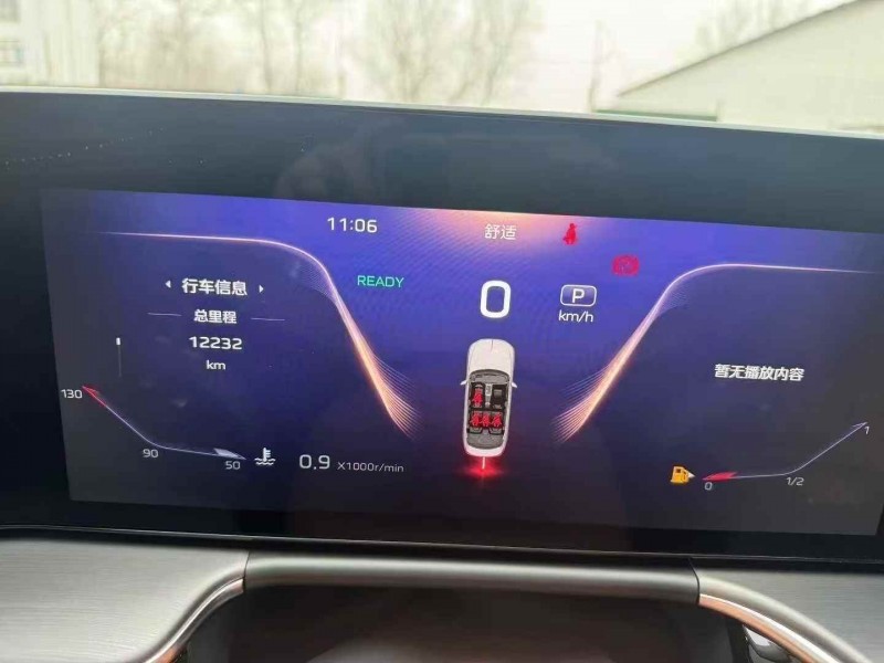 东营25年红旗H96