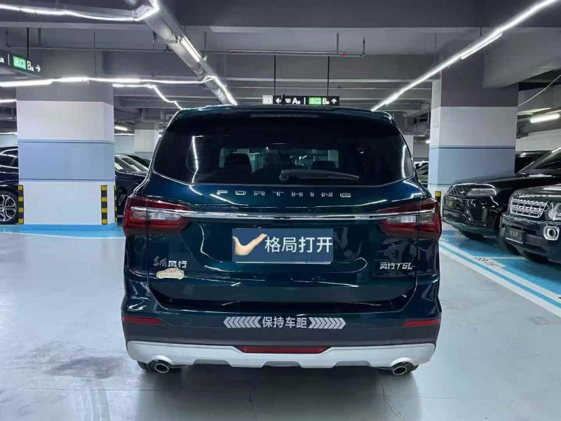 廣州22年東風風行9