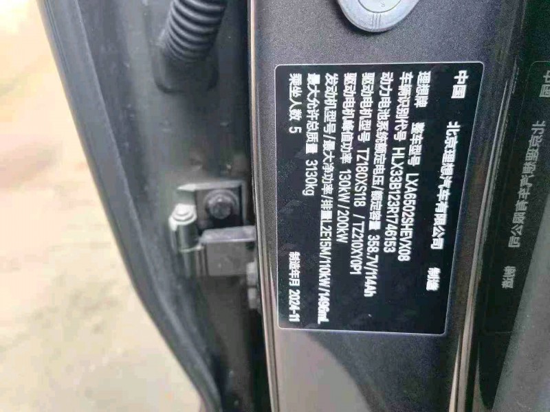 渭南24年理想L75