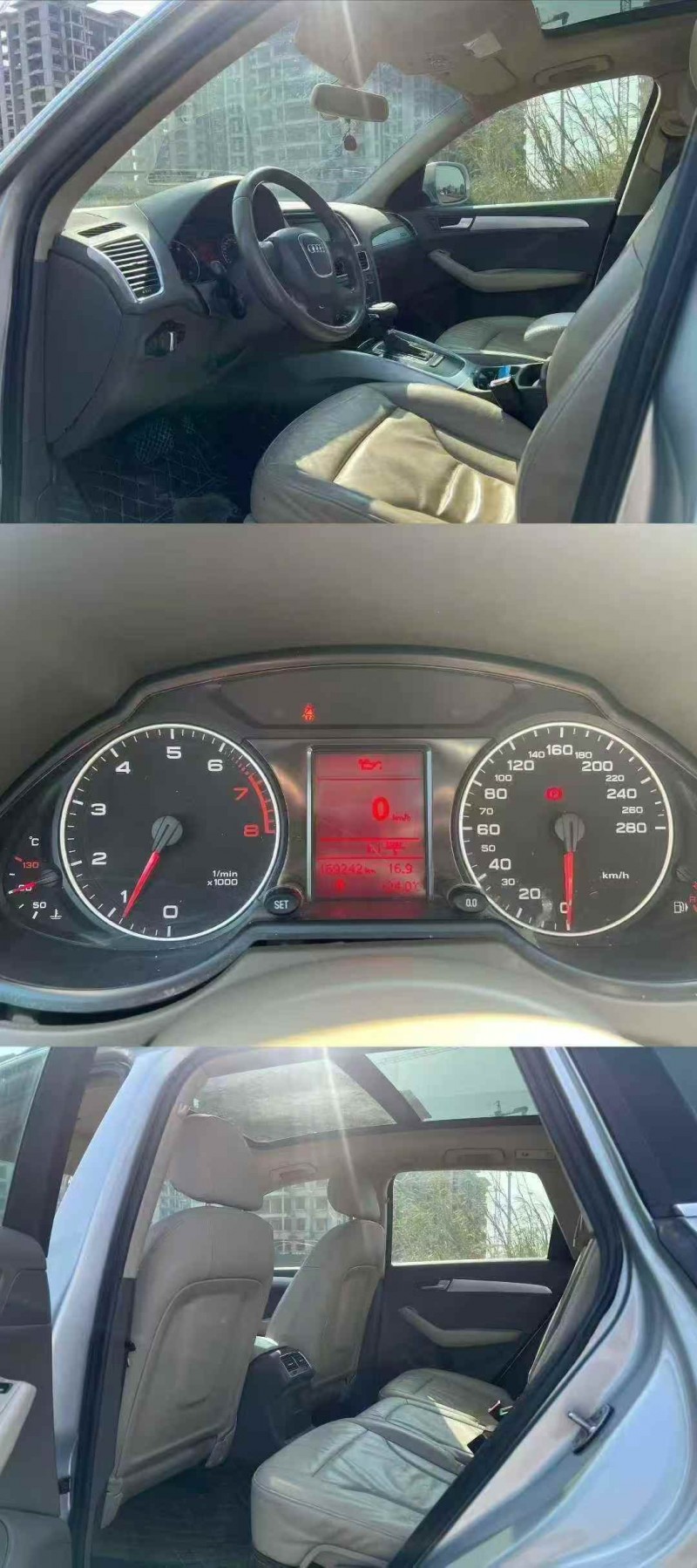 贵港11年奥迪Q56