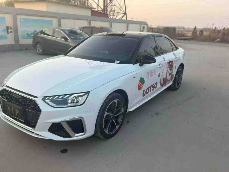 天津24年奧迪A4L2