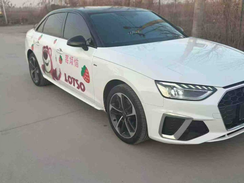 天津24年奧迪A4L3