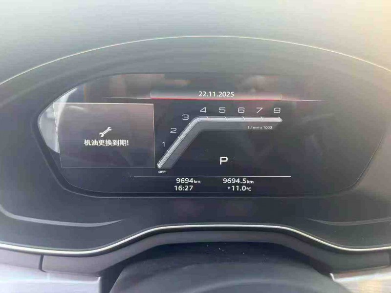 天津24年奧迪A4L4