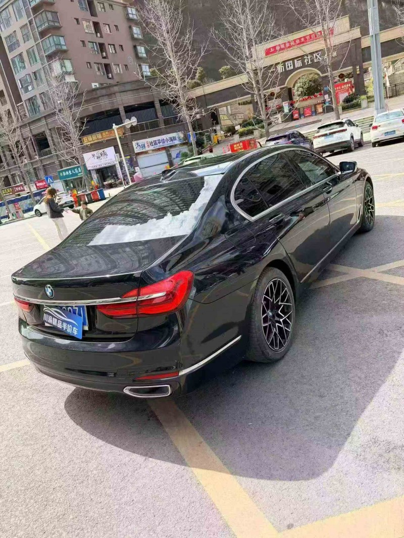 遂宁16年宝马7系7