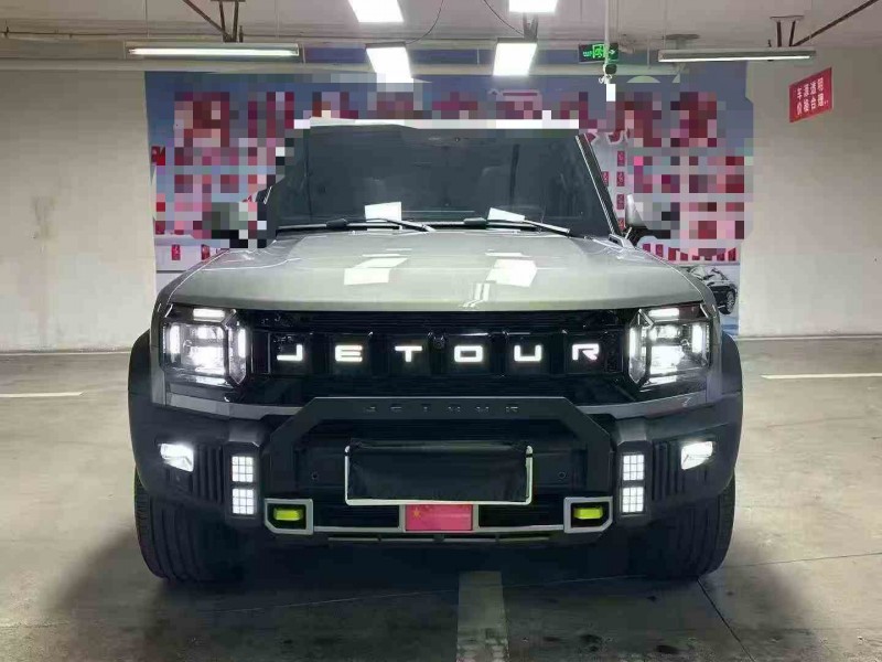 广元24年奇瑞捷途1