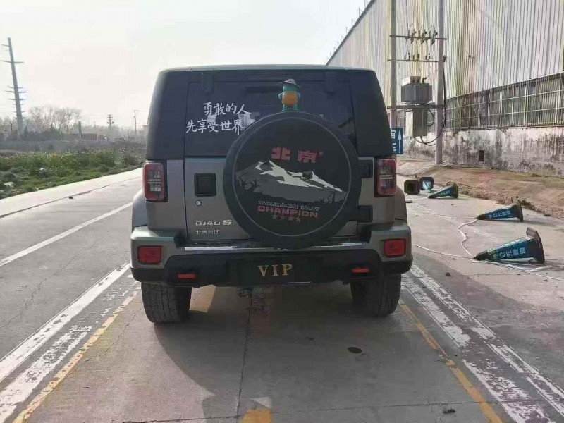 菏泽23年北京BJ409