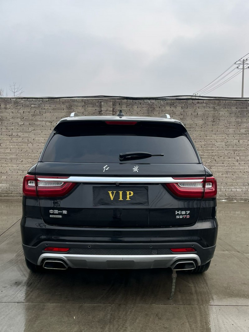 廊坊20年红旗HS79