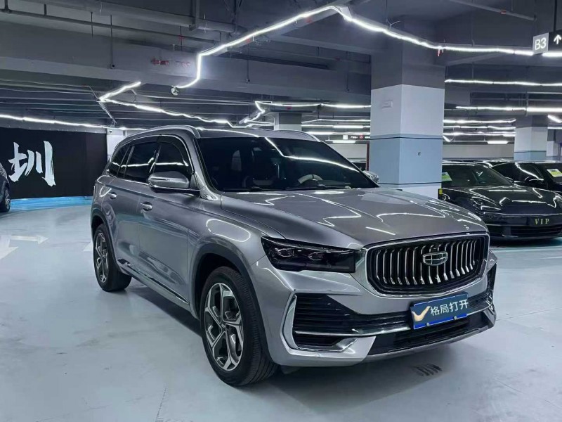 广州23年吉利星越2