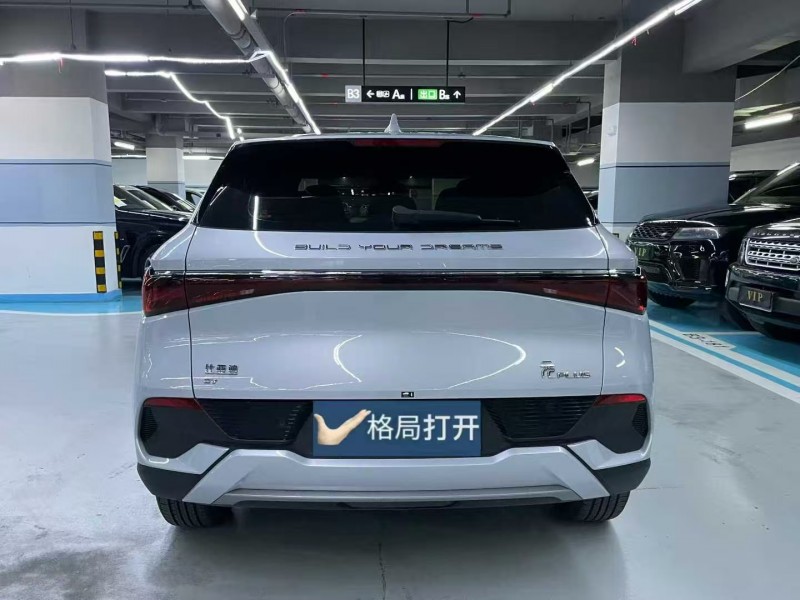 汕頭24年比亞迪元9