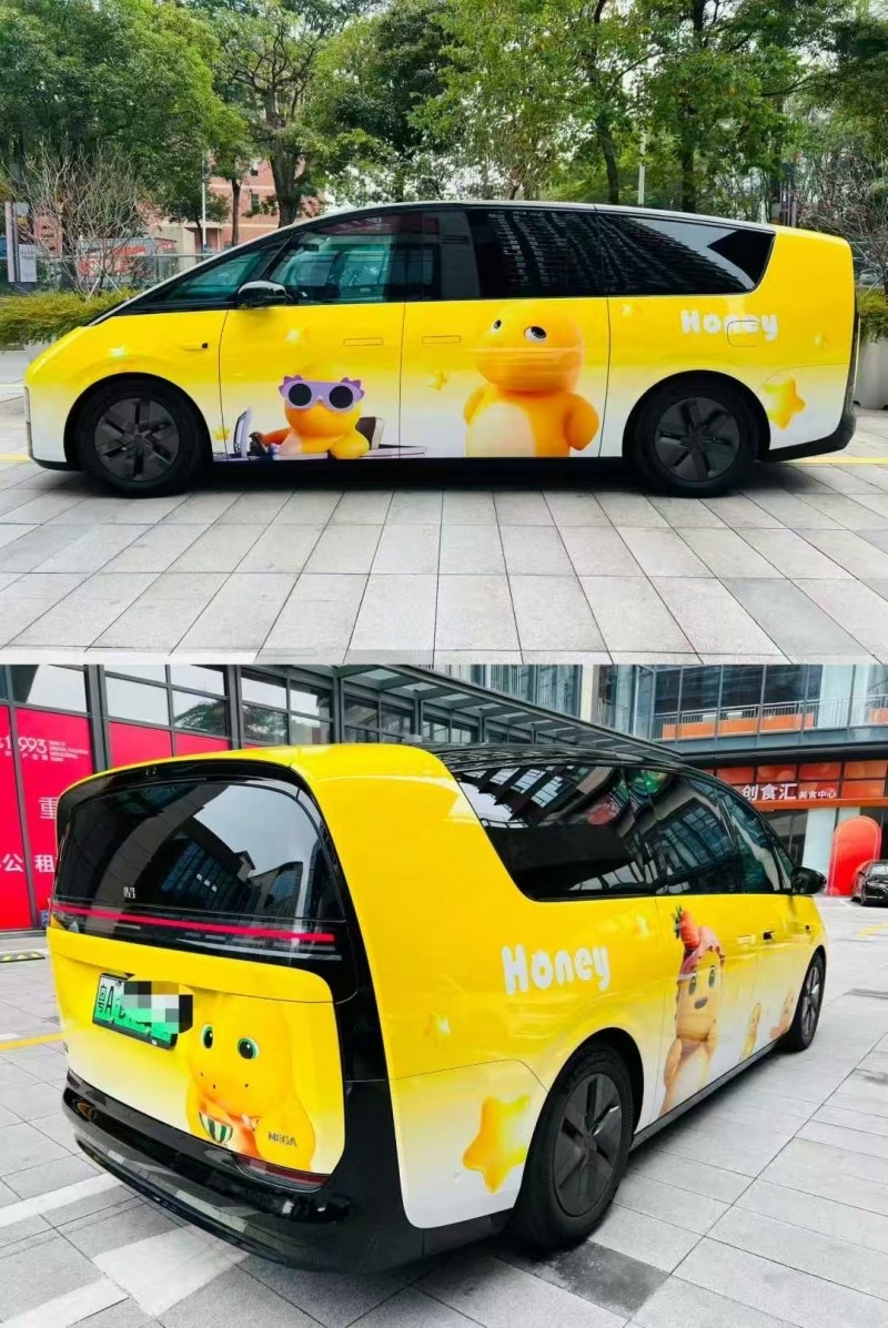 江门25年理想mega7