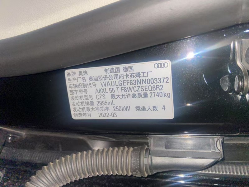 湛江22年奧迪A8L3