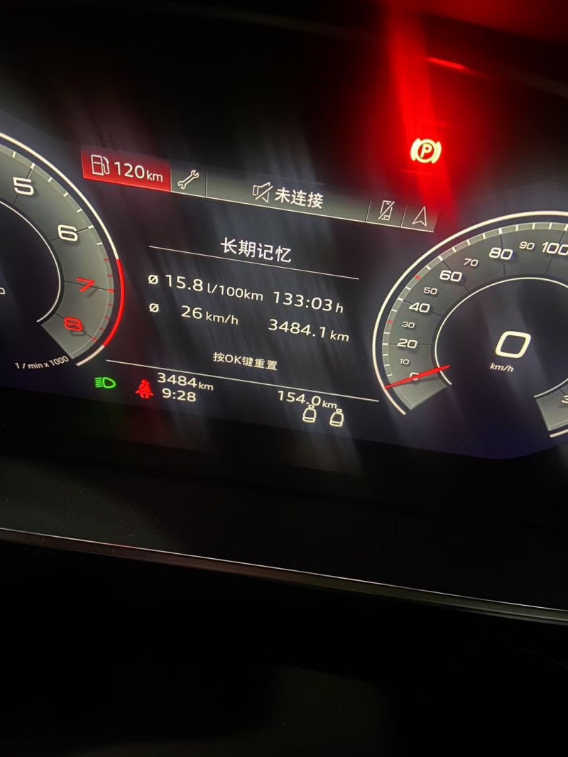 湛江22年奧迪A8L4