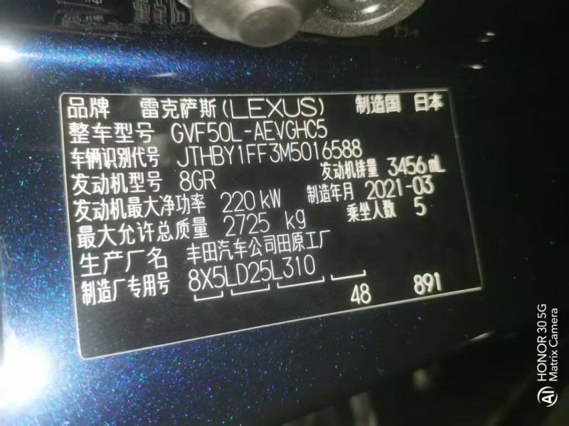 湛江21年雷克萨斯LS6