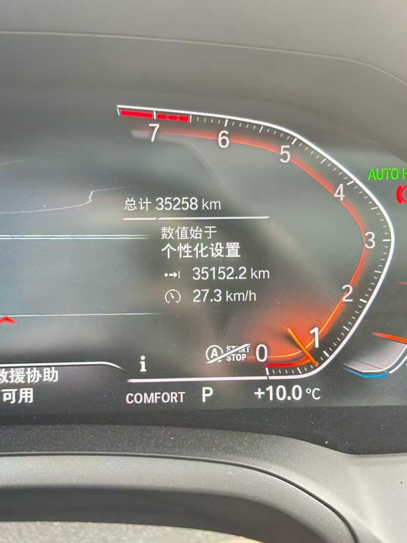 菏澤22年寶馬3系7