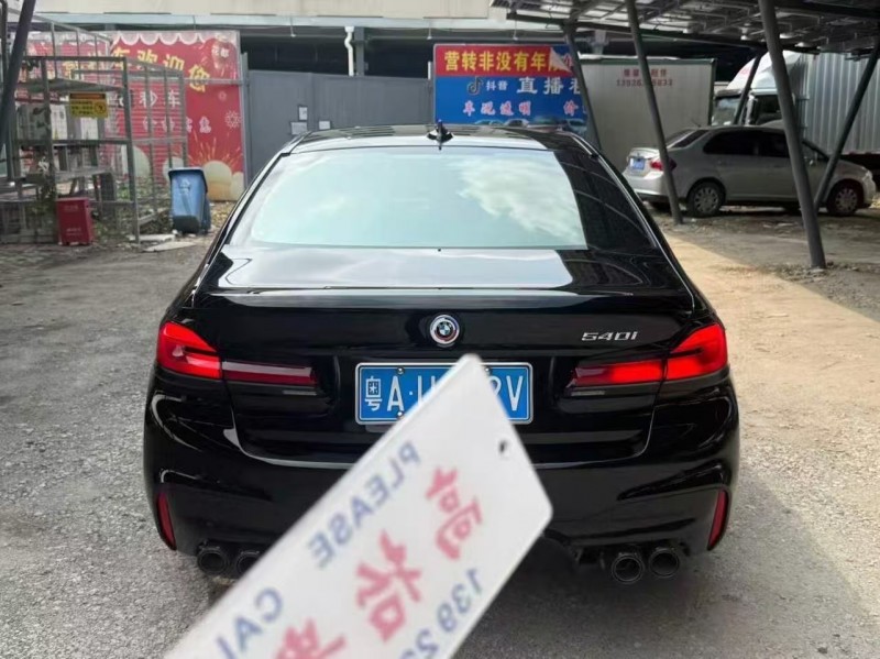 湛江20年宝马5系7