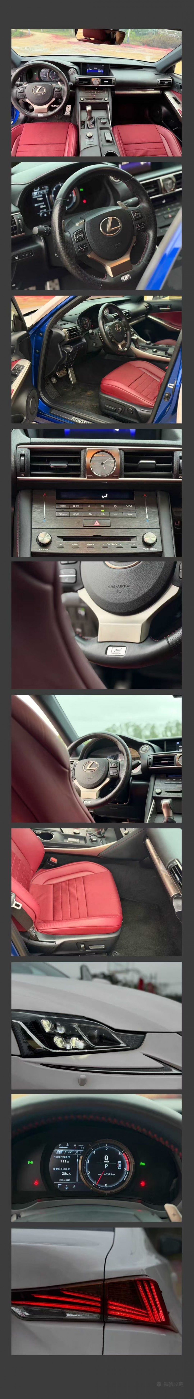 湛江19年雷克萨斯IS5