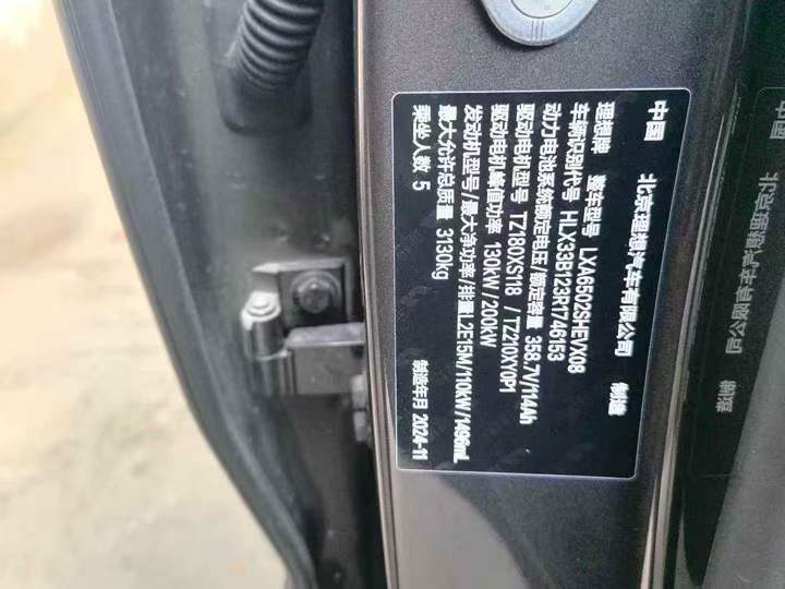 西安24年理想L74