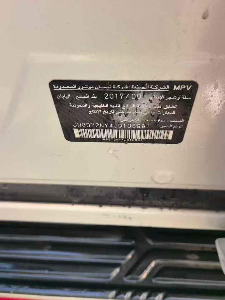 西安18年日产途乐3