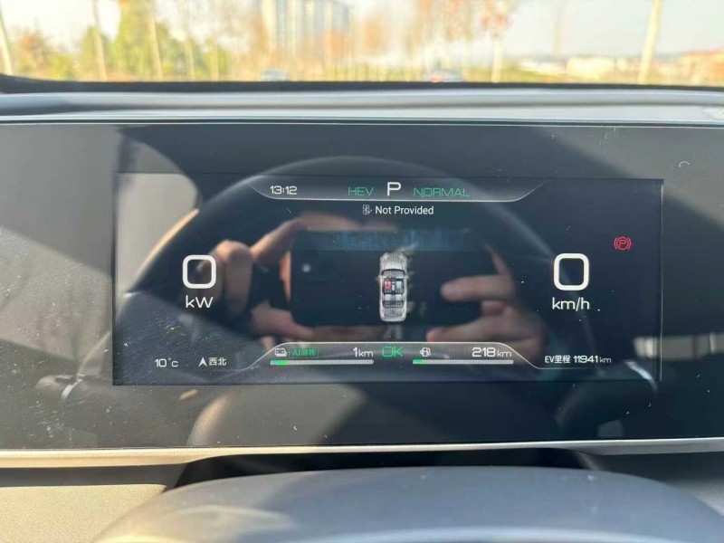 岳阳24年比亚迪秦4