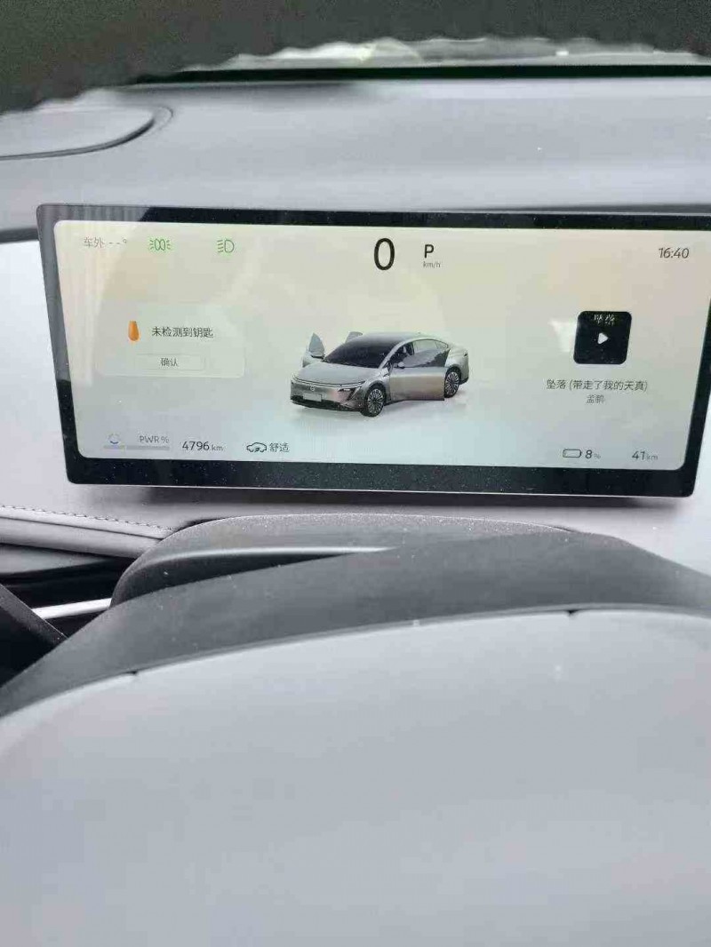 咸陽25年日產N77