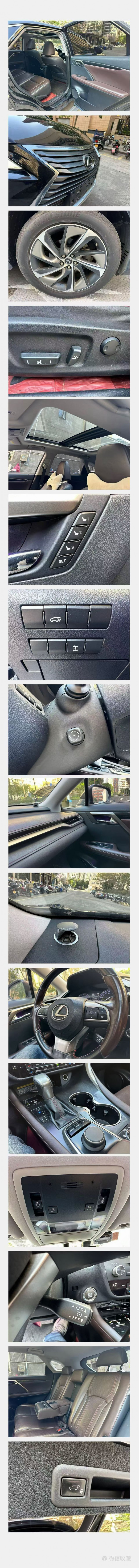 湛江18年雷克薩斯RX9