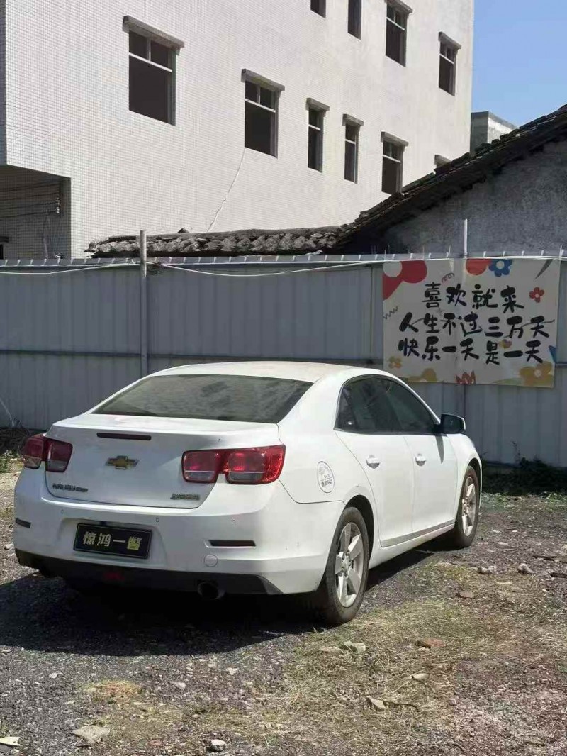 廣州14年雪佛蘭邁銳寶5