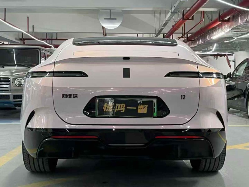 广州25年阿维塔129