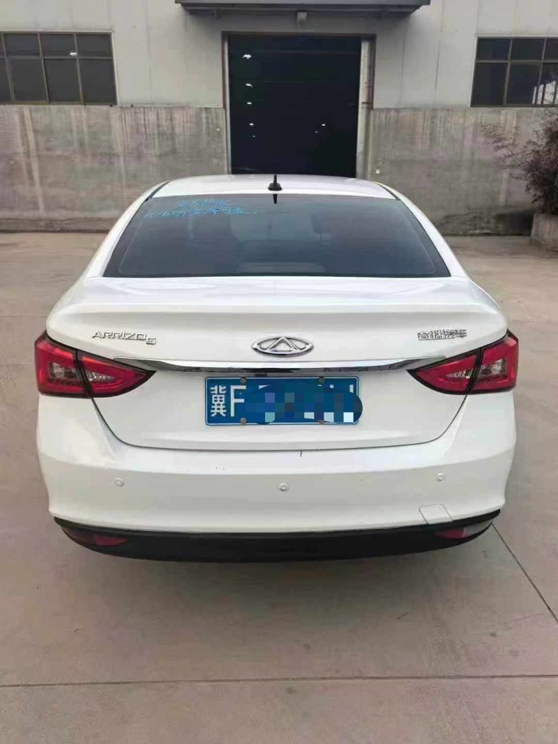 保定18年奇瑞艾瑞泽9